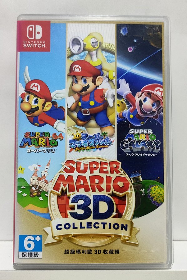 Super Mario 3D All Stars - Nintendo Switch - Semi-Novo