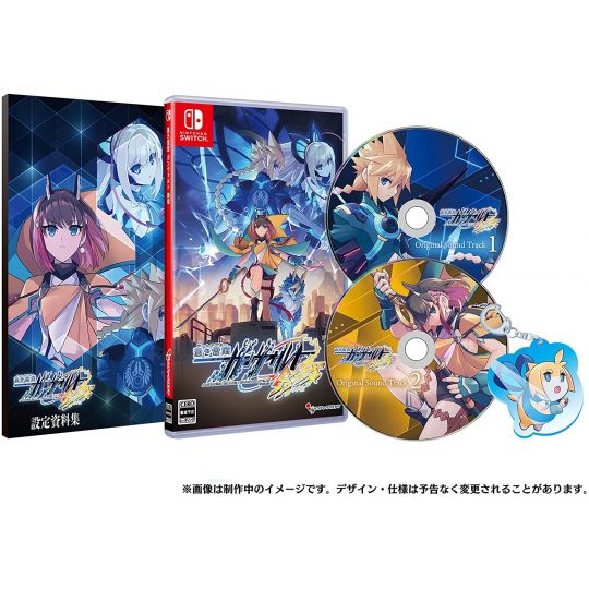 Azure Striker Gunvolt 3 Limited Edition - Nintendo Switch