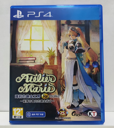 Atelier Marie Remake The Alchemist Of Salburg - PS4 - Semi-Novo