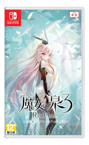 Witch Spring 3 Refine The Story Of The Marionette - Nintendo Switch