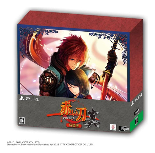Akai Katana Shin Special Limited Edition - PS4