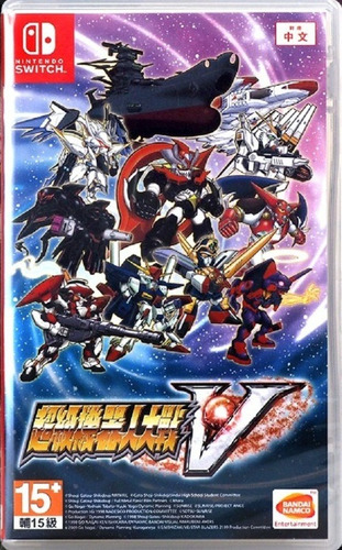 Super Robot Wars V - Nintendo Switch