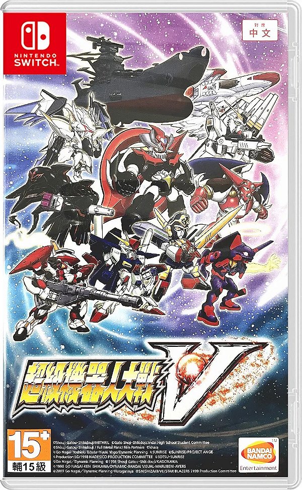 Super Robot Wars V - Nintendo Switch