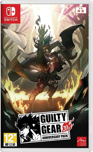 Guilty Gear 20th Anniversary Pack - Nintendo Switch