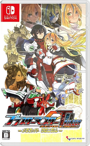 Blaster Master Zero Trilogy: Metafight Chronicle - Nintendo Switch