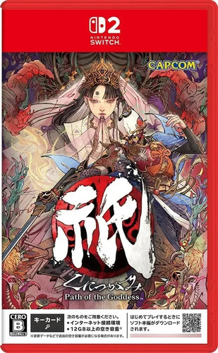 Kunitsu-Gami: Path Of The Goddess - Nintendo Switch 2
