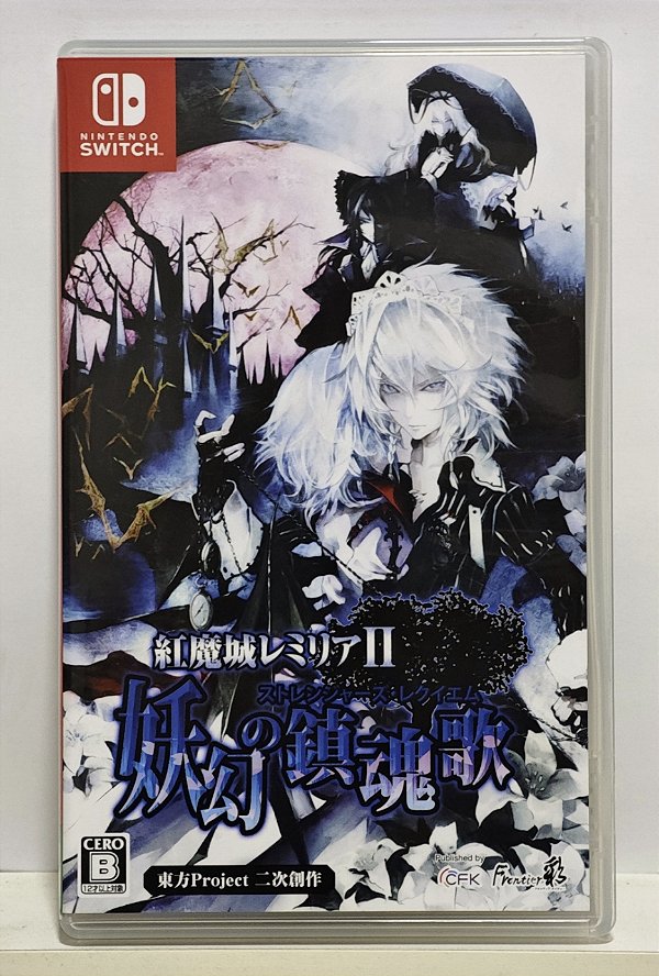 Koumajou Remillia II Stanger's Requiem - Nintendo Switch - Semi-Novo