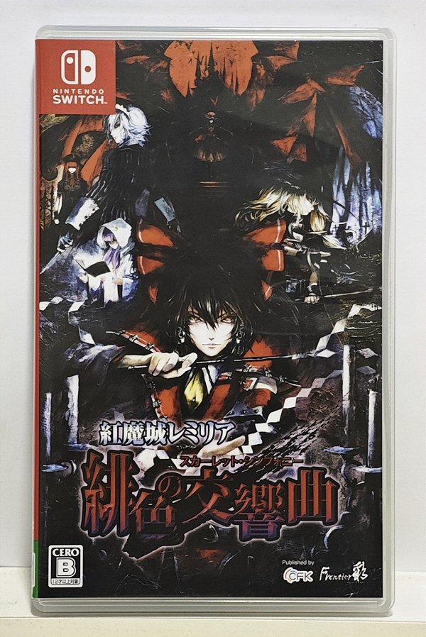Koumajou Remilia: Scarlet Symphony - Nintendo Switch - Semi-Novo