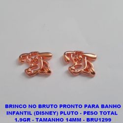 BRINCO NO BRUTO PRONTO PARA BANHO INFANTIL (DISNEY) PLUTO - PESO TOTAL  1.9GR - TAMANHO 14MM - BRU1299