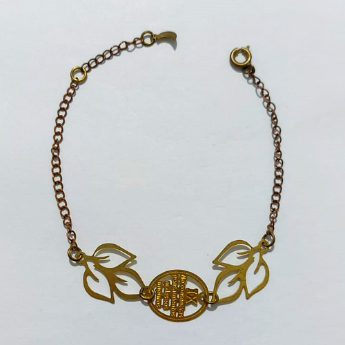 PULSEIRA NO BRUTO PRONTA PARA O BANHO(CX192) - PULSEIRA 17CM + EXTENSOR - COM FOLHAS E MENSAGEM - PESO 1,8GR - COMPOSIÇÃO: 100% LATÃO - BRU27160