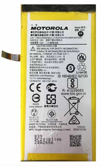 BATERIA MOTOROLA MOTO G7 PLUS XT1965 (JG40) ORIGINAL NACIONAL