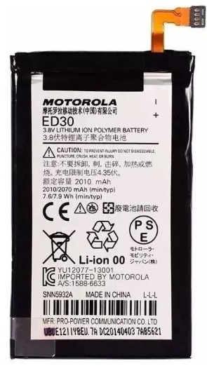BATERIA MOTOROLA MOTO G1 / MOTO G2 (ED30) ORIGINAL NACIONAL