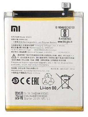 BATERIA XIAOMI REDMI 7A (BN49) 1 LINHA