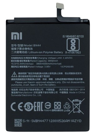 BATERIA XIAOMI REDMI NOTE 5 (BN45)  1 LINHA