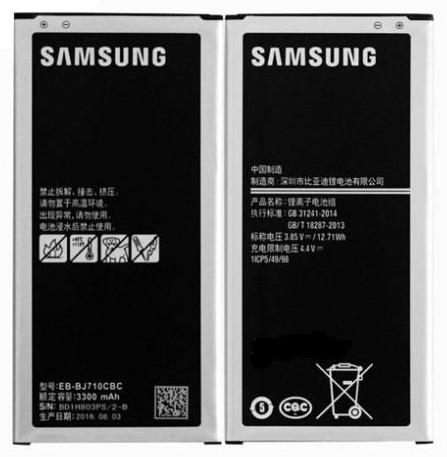 BATERIA SAMSUNG J7 METAL J710 (J710) 1 LINHA
