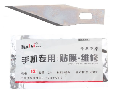 KIT LAMINA KAISI 12