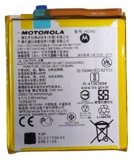 BATERIA MOTOROLA MOTO Z2 FORCE XT1789 (HD40) ORIGINAL NACIONAL