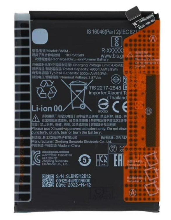 Bateria Xiaomi Redmi Note 12 4G (BN5M) 1 Linha