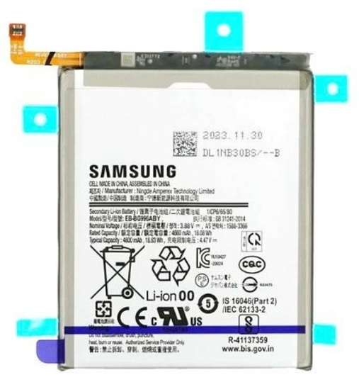 Bateria Samsung S21 Plus (G996) Original