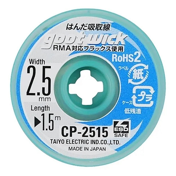 Malha Dessoldadora Goot Wick 2515 2.5mm 150cm