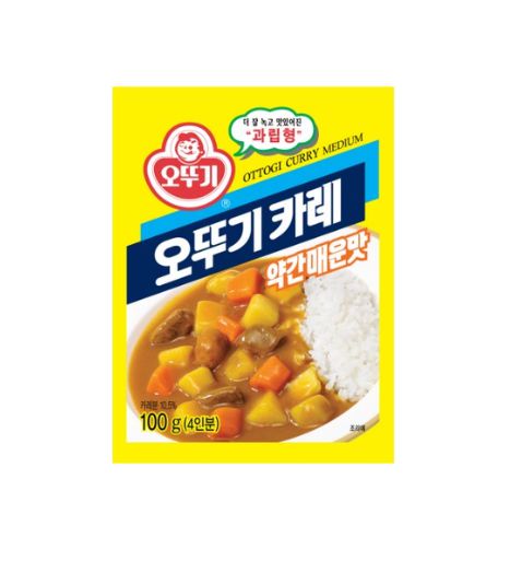 Curry Em Pó Medium/Médio 100g - Ottogi