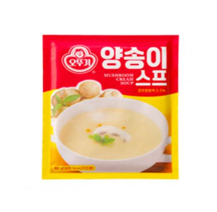 Sopa Cremosa Sabor Cogumelo 80g - Otoggi