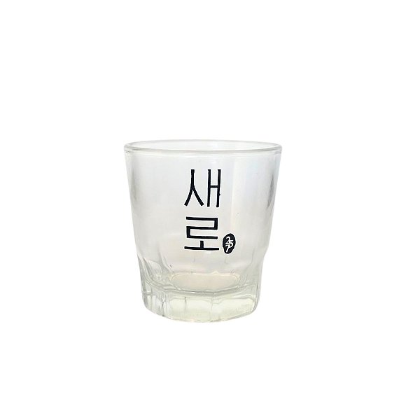 Copo Soju "Zero"