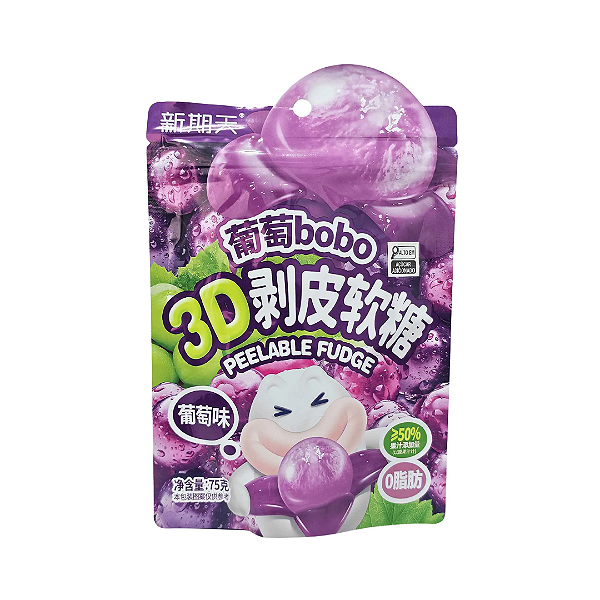 Bala De Goma Descascável 3D Sabor Uva Roxa 75g
