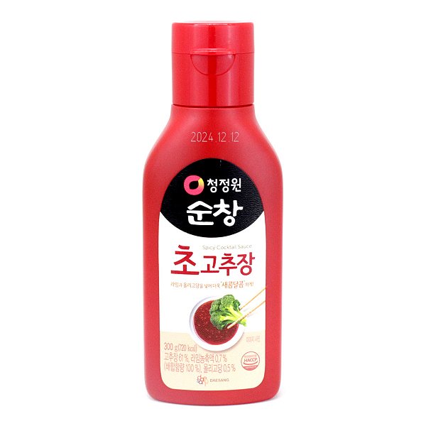 Pasta De Pimenta Com Vinagre Gochujang CJW 300g