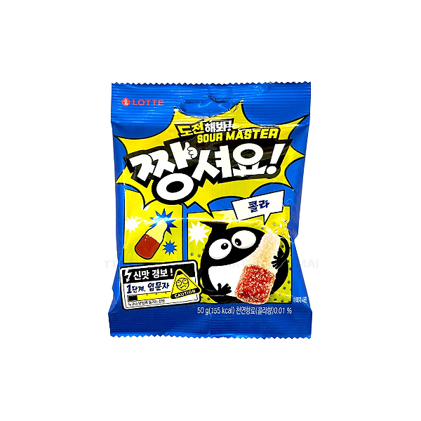 Bala De Goma Jellycious Sabor Cola 50g