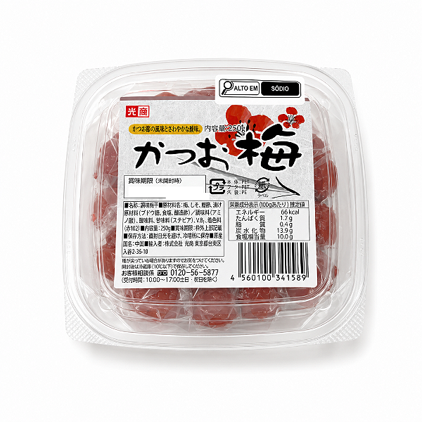Umeboshi Ameixa Japonesa em Conserva Sabor Peixe Bonito 250g