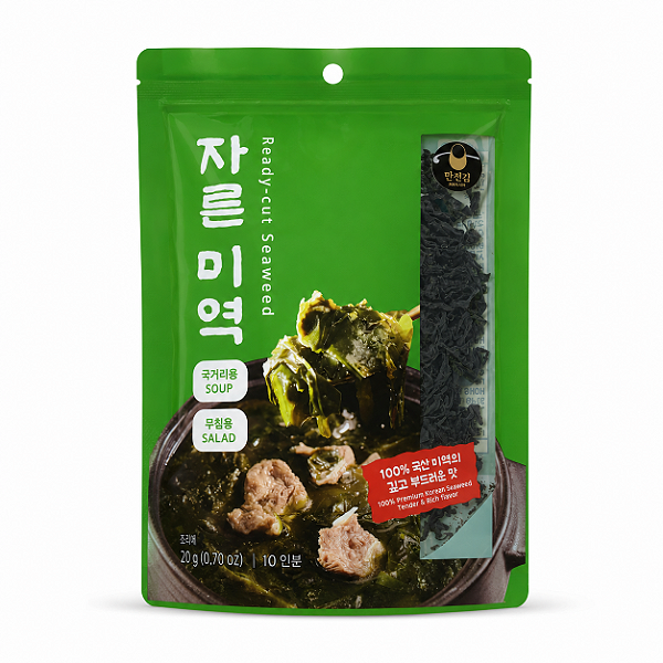 Alga Wakame Pré-Cortada Desidratada para Sopas e Saladas 25g