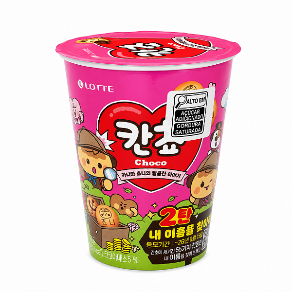 Biscoito Coreano Kancho Choco Chocolate Lotte 88g