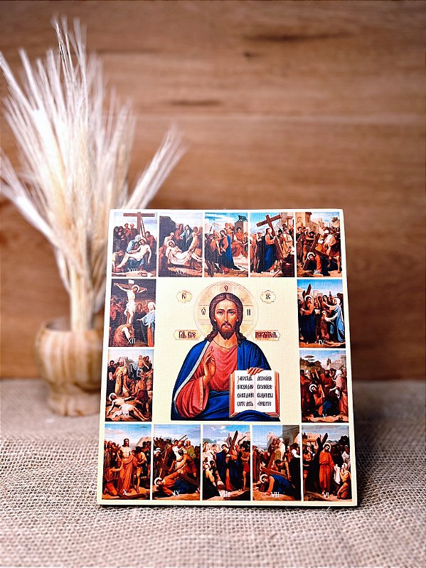 Ícone Estações da Via Sacra