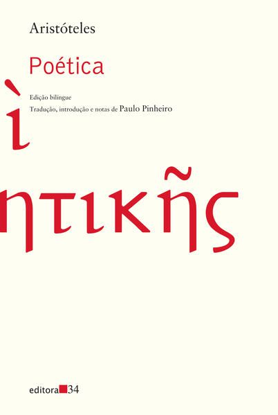POÉTICA