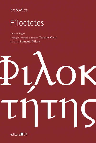 FILOCTETES
