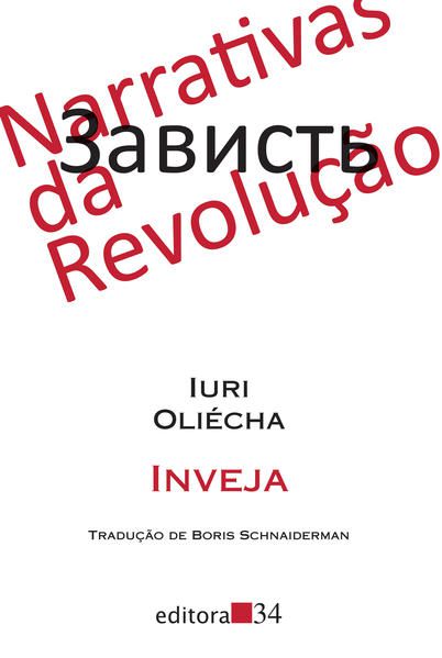 INVEJA