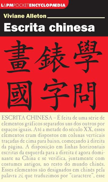 ESCRITA CHINESA - VOL. 844