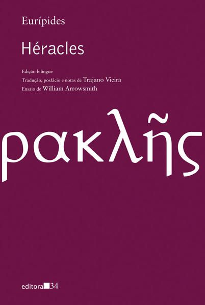 HÉRACLES