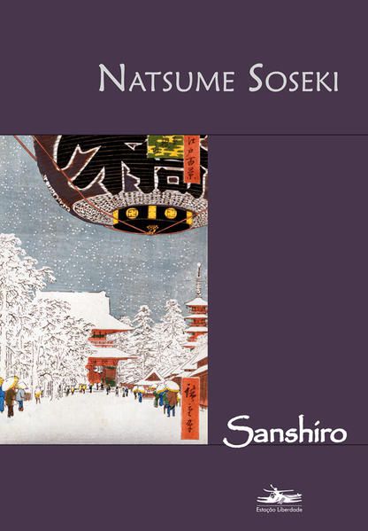 SANSHIRO