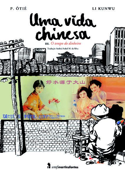 UMA VIDA CHINESA - VOL. 3
