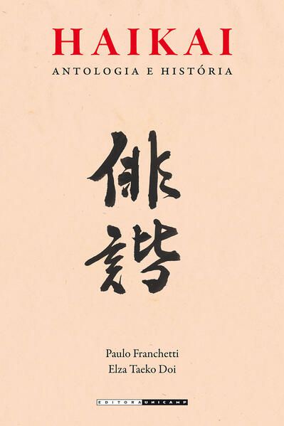 HAIKAI