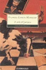 OTONO DEL PATRIARCA, EL