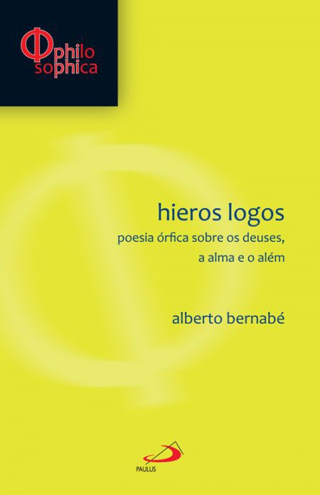 HIEROS LOGOS