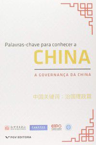 PALAVRAS-CHAVE PARA CONHECER A CHINA