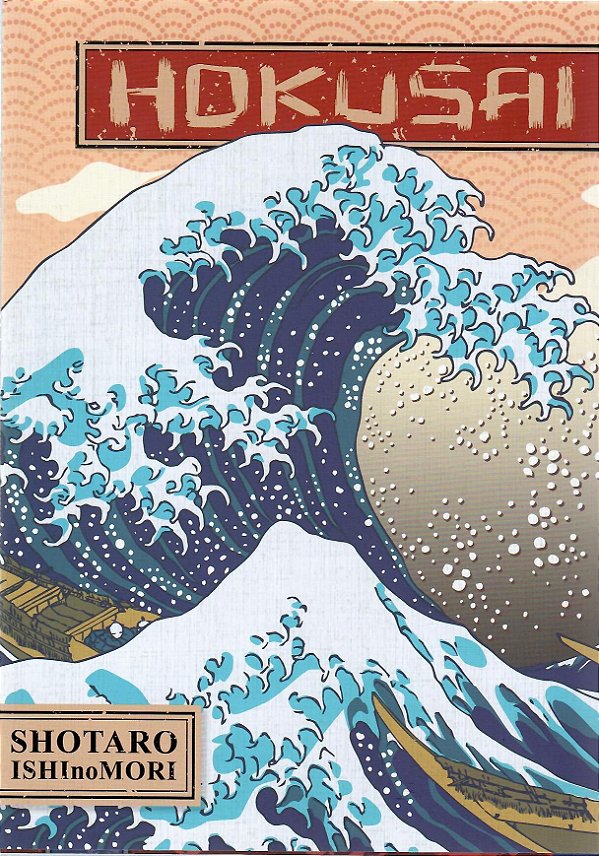 HOKUSAI