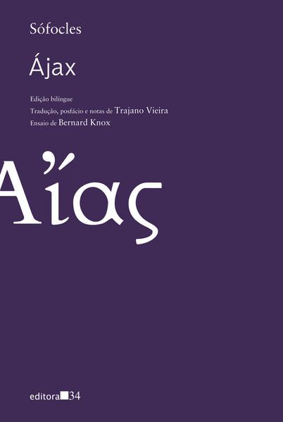 ÁJAX