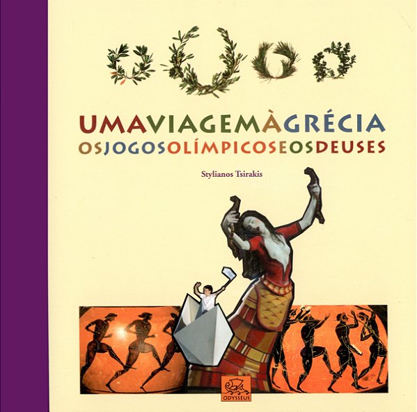UMA VIAGEM À GRÉCIA