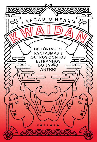 KWAIDAN
