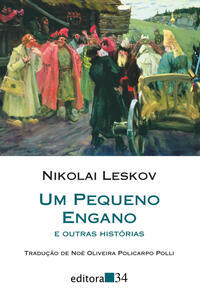 UM PEQUENO ENGANO E OUTRAS HISTÓRIAS
